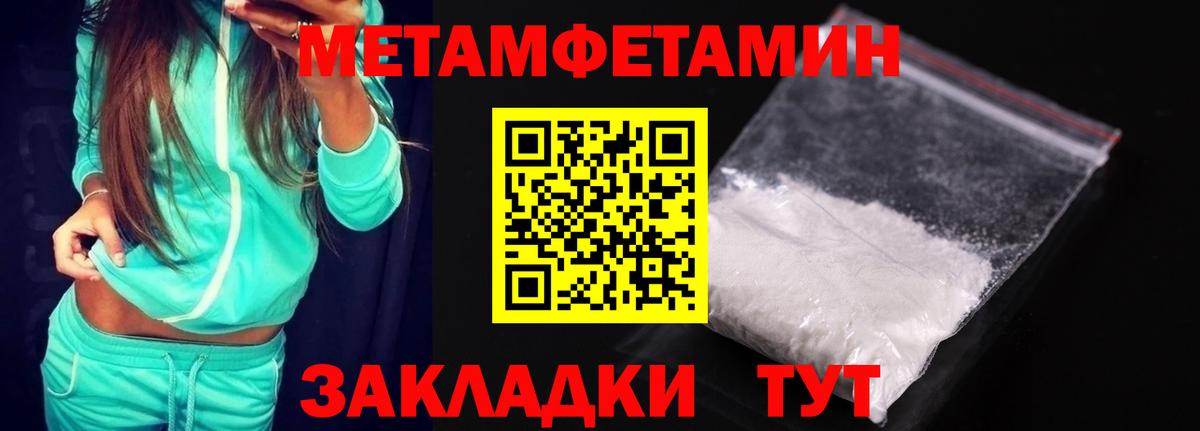 Ишим  АМФЕТАМИН VHQ  Амфетамин  Вход с VPN 