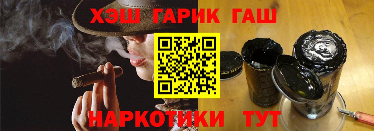 COCAIN Ишим