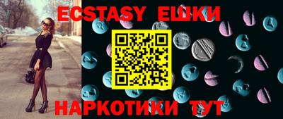 спиды Краснодар