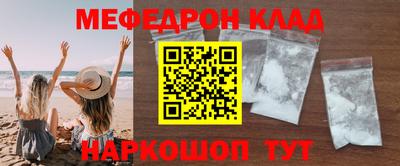 спиды Краснодар