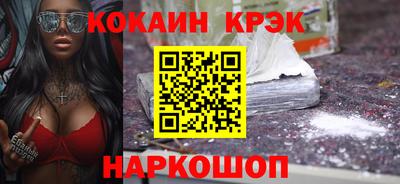 спиды Краснодар