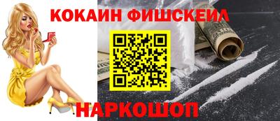 спиды Краснодар
