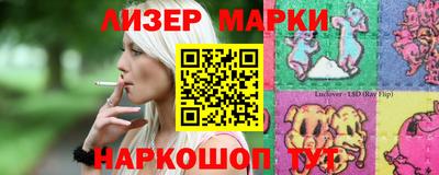 дурь Краснокаменск