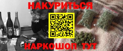 спиды Краснодар