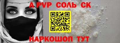 дурь Краснокаменск