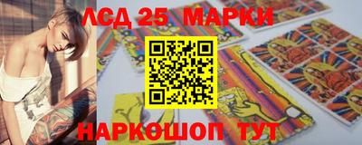 спайс Краснознаменск