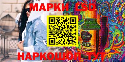спиды Краснодар