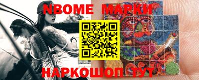 спайс Краснознаменск
