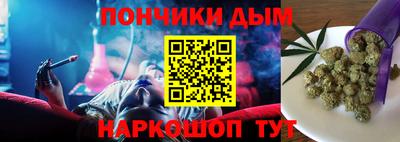 дурь Краснокаменск