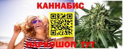спайс Краснознаменск
