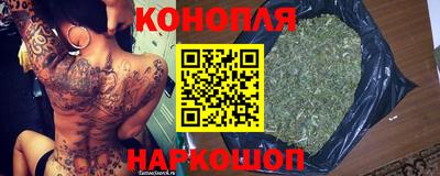 спайс Краснознаменск