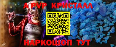 спайс Краснознаменск