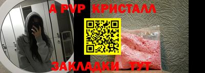 спиды Краснодар