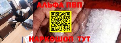 спайс Краснознаменск