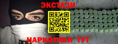 спайс Краснознаменск