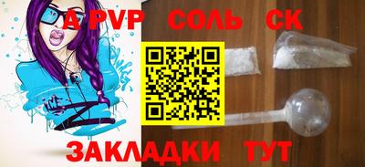 дурь Краснокаменск