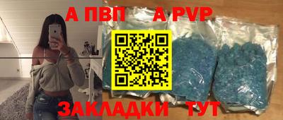 спиды Краснодар