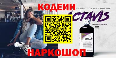 дурь Краснокаменск