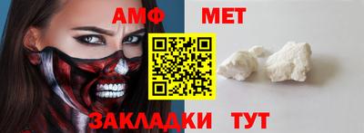 спиды Краснодар