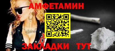 спиды Краснодар