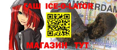 спайс Краснознаменск