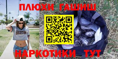 спиды Краснодар