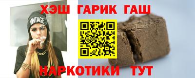 дурь Краснокаменск