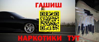 спайс Краснознаменск