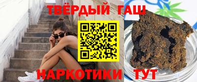 дурь Краснокаменск