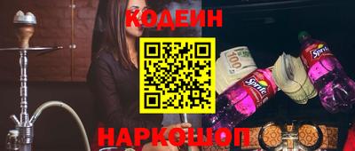 дурь Краснокаменск