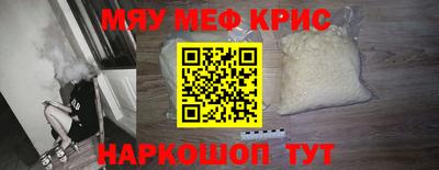 дурь Краснокаменск