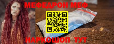 спиды Краснодар