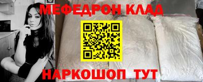 спиды Краснодар