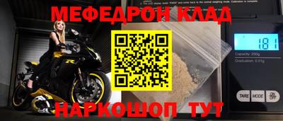 спиды Краснодар