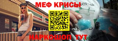 спайс Краснознаменск