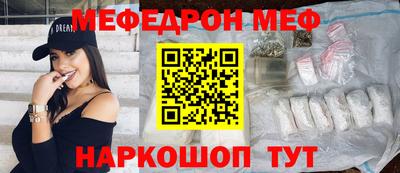 дурь Краснокаменск