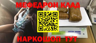 дурь Краснокаменск