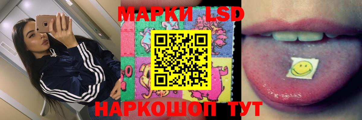 Лсд 25 экстази кислота  Вход с VPN  ЛСД экстази ecstasy  Ишим 