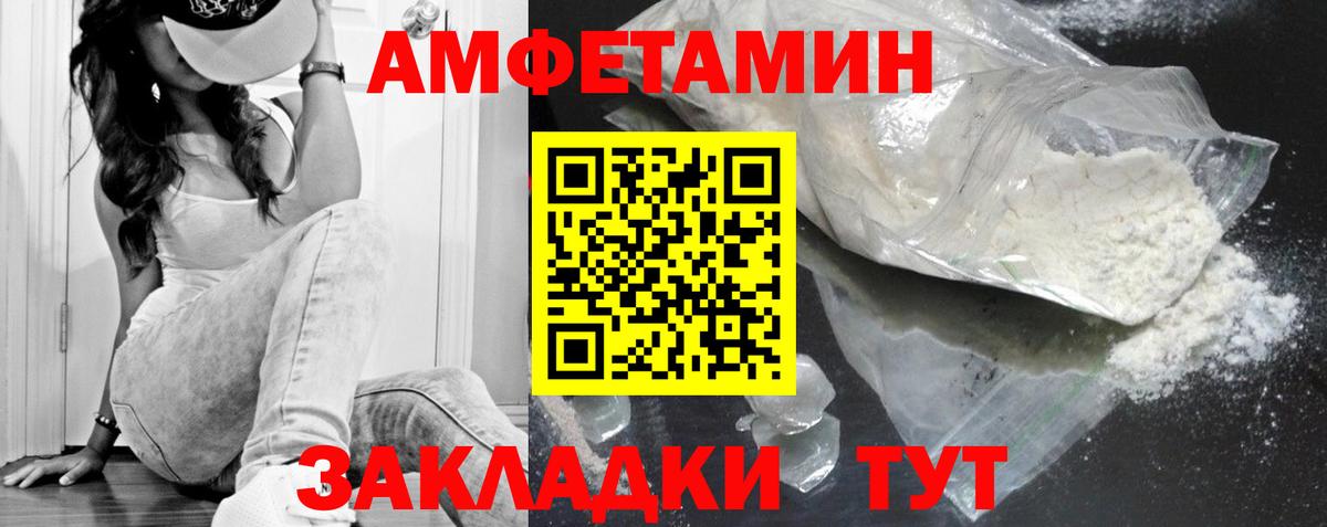 МЕТАМФЕТАМИН мет Ишим