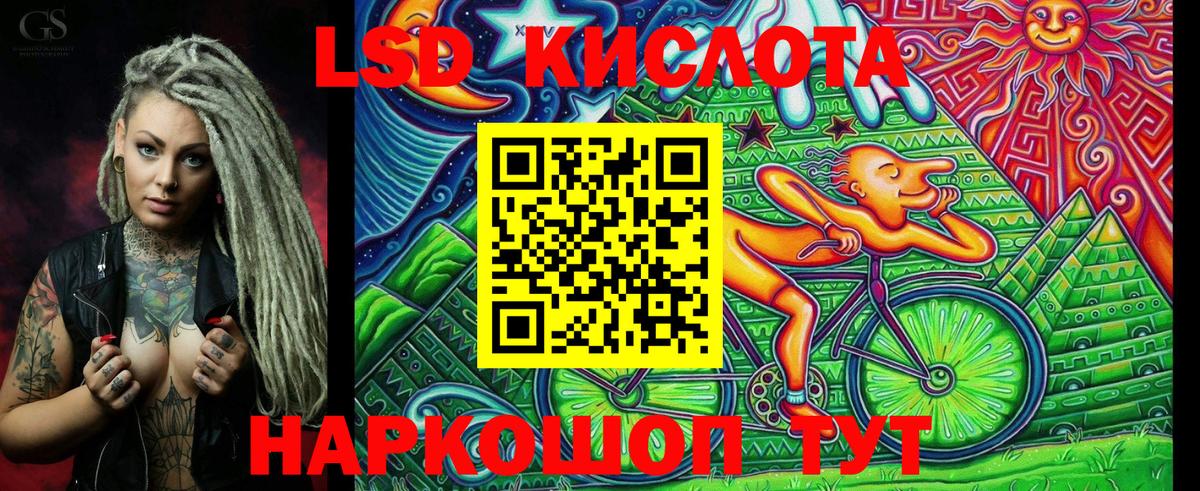 Наркотические марки 1,5мг Ишим