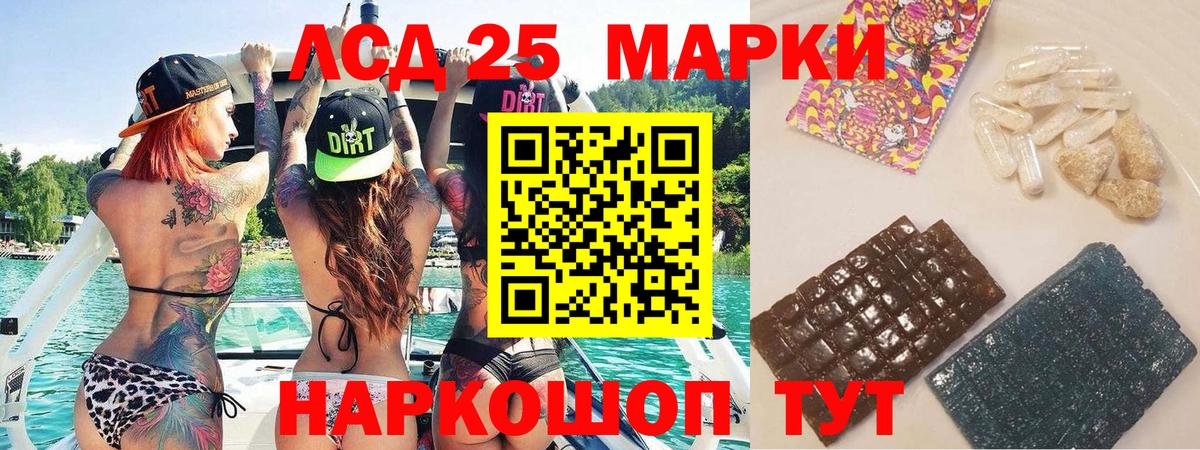 Ишим  Марки N-bome 1,5мг  Вход с VPN 