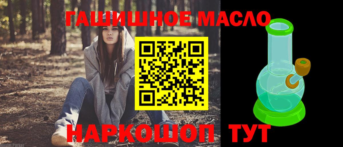 Дистиллят ТГК вейп с тгк  Вход с VPN  ТГК жижа  Ишим 