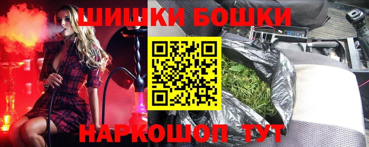 Марихуана White Widow Ишим